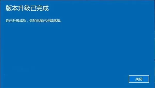 怎么将Win10家庭中文版改成专业版呢?