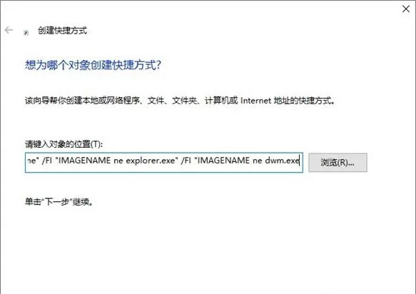 Win10电脑怎么一键释放系统资源?Win10电脑一键释放系统资源的操作方法