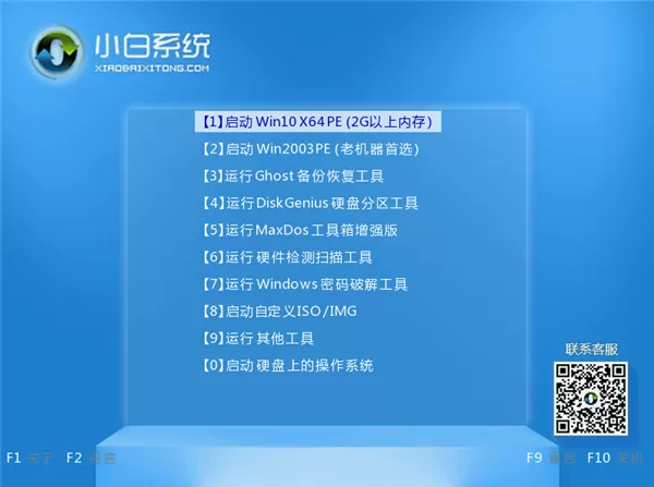 Win10重装系统如何分区?安装Win10怎么重新分区?