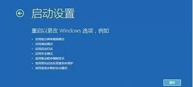 Win10老是蓝屏自动重启怎么办?Win10老是蓝屏自动重启解决方法