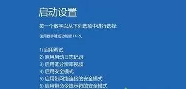 Win10老是蓝屏自动重启怎么办?Win10老是蓝屏自动重启解决方法