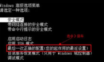 Win10老是蓝屏自动重启怎么办?Win10老是蓝屏自动重启解决方法