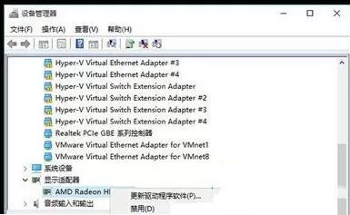 Win10老是蓝屏自动重启怎么办?Win10老是蓝屏自动重启解决方法