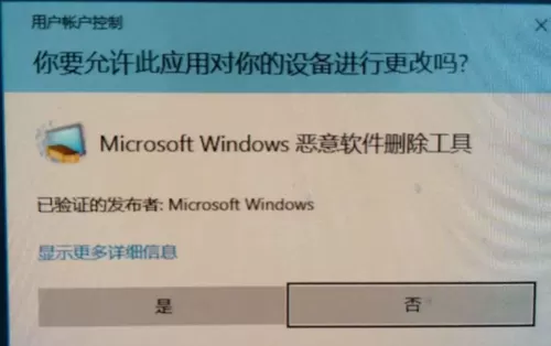 Win10如何寻找隐藏流氓软件?Win10寻找隐藏流氓软件的方法