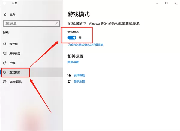 Win10录屏游戏功能不可用怎么办?Win10自带录屏失败了怎么办?