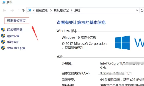 Win10电脑怎么禁止电脑弹窗?Win10禁止电脑弹窗教程