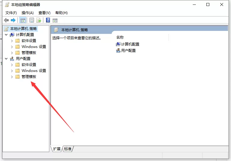 Win10电脑装不上显卡驱动怎么办?