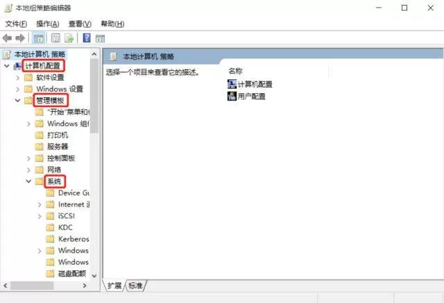 Win10电脑关机太慢怎么办?Win10电脑快速关机方法教程