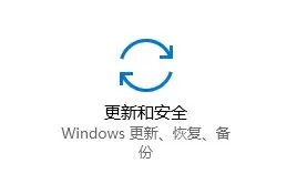 Win10如何卸载已安装补丁?Win10卸载已安装补丁的方法