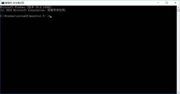 Win10升级后电脑中多出OEM分区怎么解决?