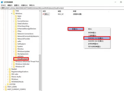 Win10电脑不停的安装一些垃圾软件怎么解决?