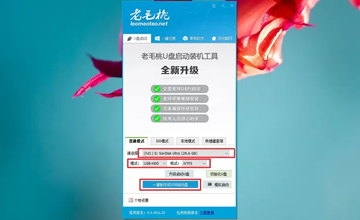 Win10电脑使用U盘要怎么重装?U盘重装Win10简易版教程