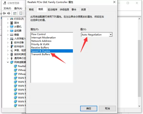 Win10系统网速慢怎么办?Win10系统网速慢解决方法