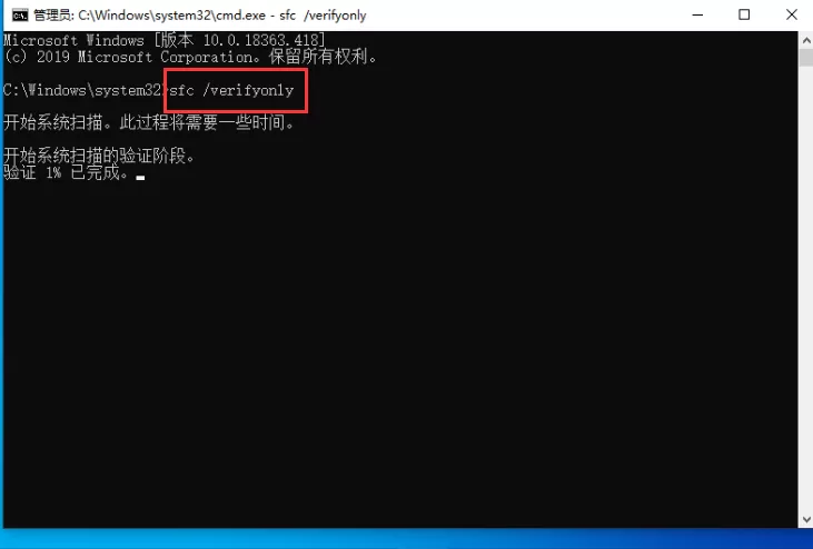 如何用命令提示符还原Win10?命令提示符还原Win10系统教程