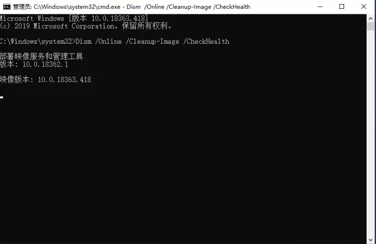 如何用命令提示符还原Win10?命令提示符还原Win10系统教程