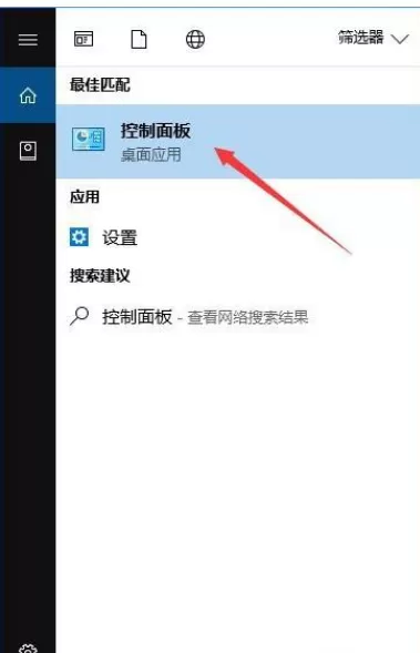 Win10系统怎么禁止IE浏览器运行?Win10禁止IE浏览器运行方法