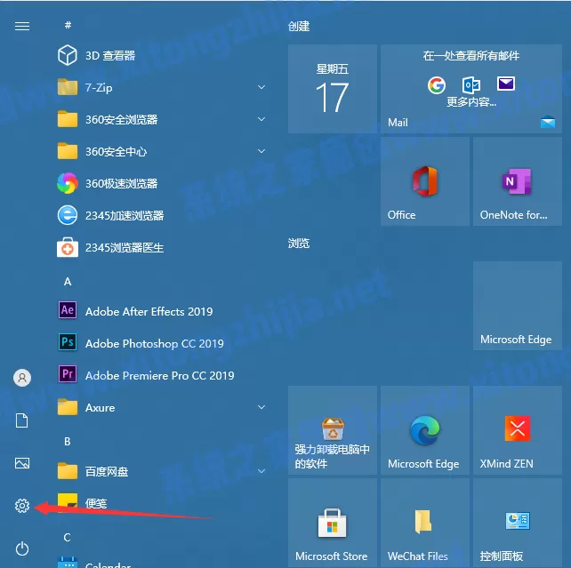 Win10怎么卸载系统自带的输入法?