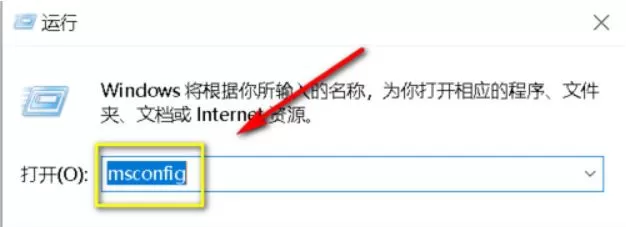 Win10按F8怎么进最后一次正确配置?