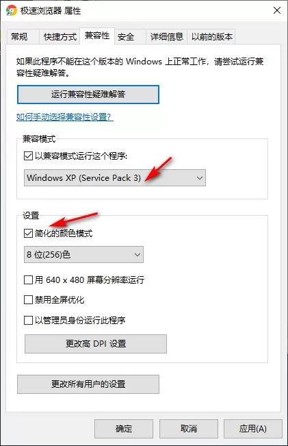 Win10专业版游戏进不去怎么办?Win10专业版游戏进不去解决方法