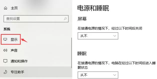 Win10如何调出电脑帧数?Win10调出电脑帧数的方法