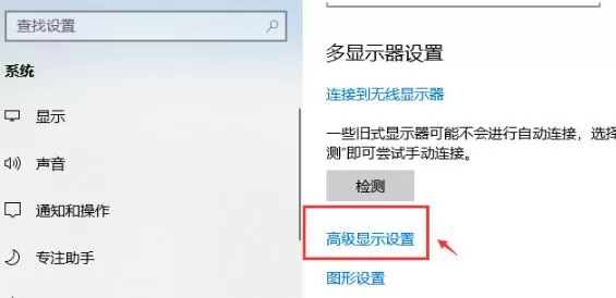 Win10如何调出电脑帧数?Win10调出电脑帧数的方法