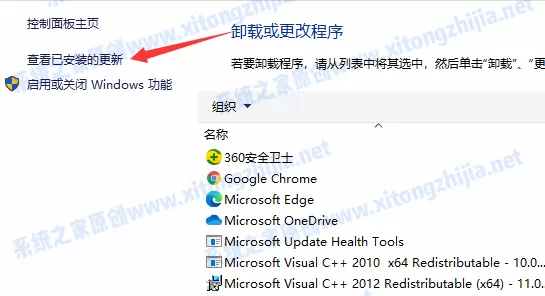 Win10系统更新重启后蓝屏无法进入系统怎么办?
