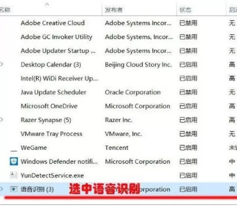 Win10怎么关闭语音识别功能?Win10关闭语音识别功能的操作方法