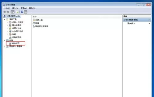 Win10固态硬盘256怎么分区好?固态硬盘256最佳分区