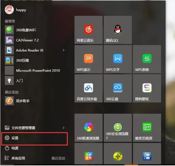 Win10怎么打开系统摄像头?Win10打开系统摄像头方法