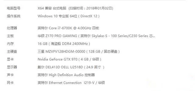 Win10易升更新后开机黑屏怎么解决?