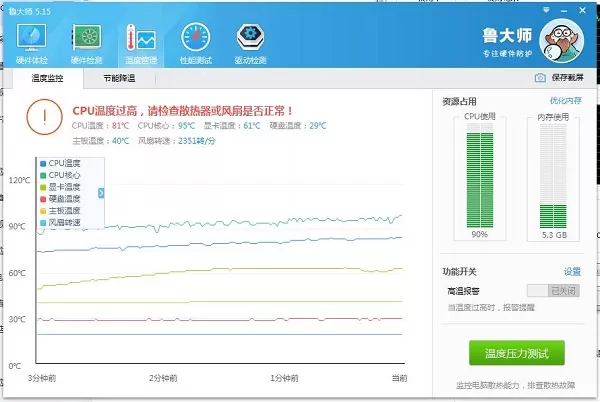 Win10系统笔记本电脑卡住不动怎么办？Win10电脑桌面卡死了怎么解决？