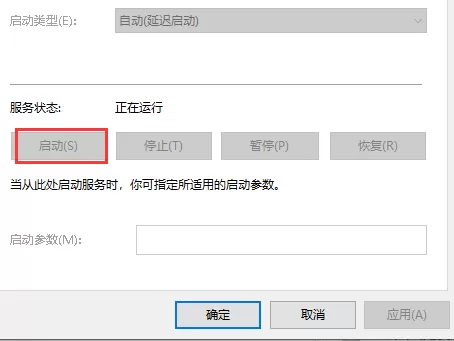 Win10安全中心拒绝访问怎么办?Win10安全中心拒绝访问的解决方法