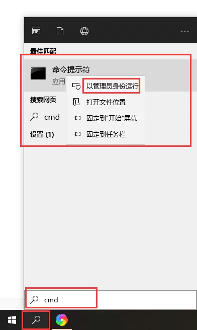 Win10如何去除驱动数字签名?Win10去除驱动数字签名的方法
