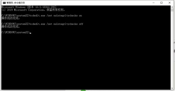 Win10如何去除驱动数字签名?Win10去除驱动数字签名的方法