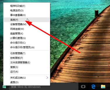 Win10怎么添加域账户?域账户添加教程