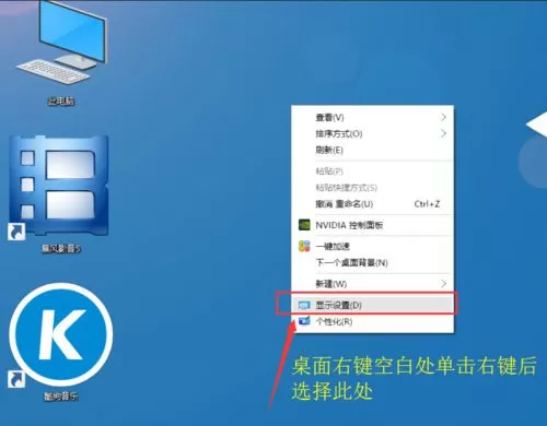 Wn10窗口消失（跑到屏幕外边）如何解决？