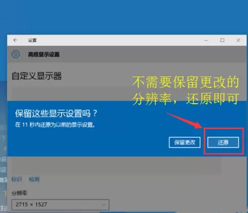 Wn10窗口消失(跑到屏幕外边)如何解决?