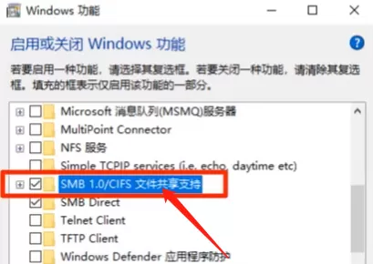 Win10看不到工作组计算机怎么办?Win10看不到工作组计算机的解决方法