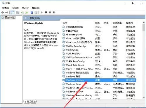 Win10系统自带软件打不开怎么办?Win10自带软件打不开教程