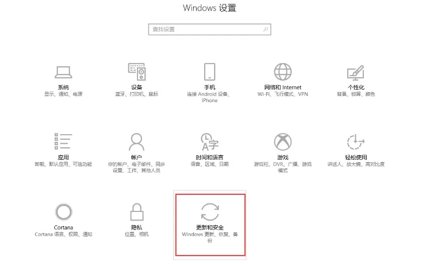 Win10打开软件闪退怎么回事?Win10打开软件闪退解决方法