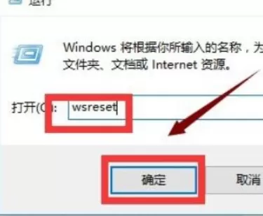 Win10打开软件闪退怎么回事?Win10打开软件闪退解决方法