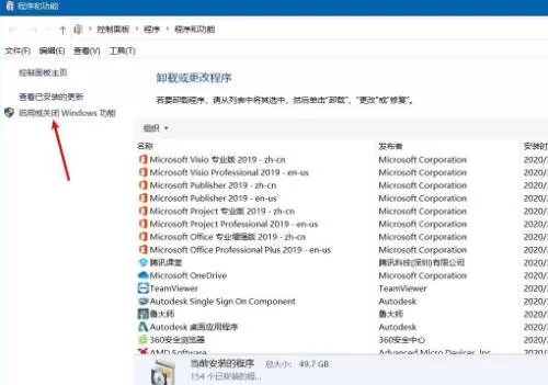 Win10沙盒模式有什么用?Win10沙盒怎么开启?