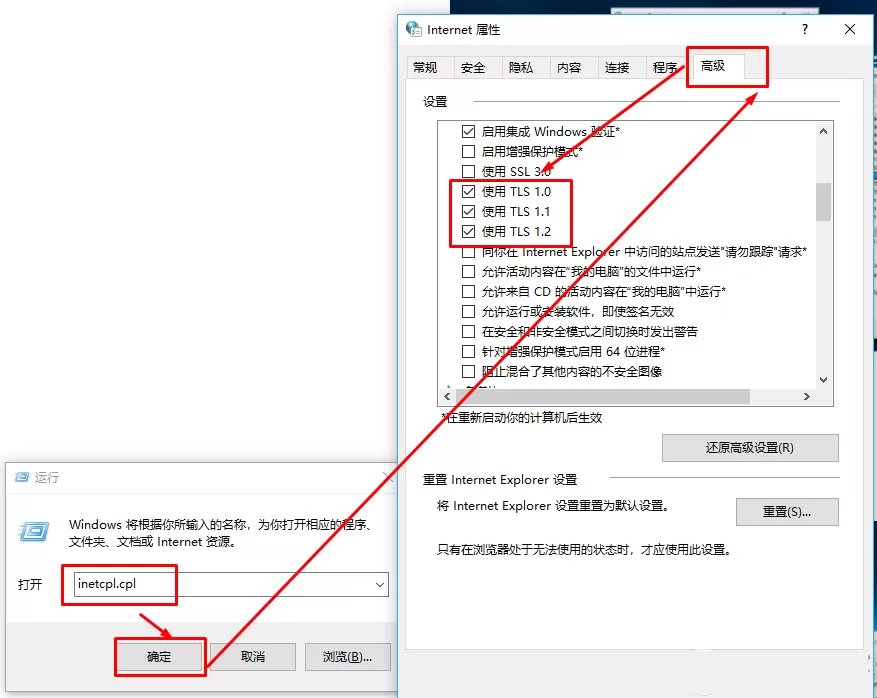 Win10系统OneDrive无法连接提示错误代码0x8004de40怎么办?