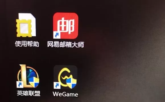 Win10打开带盾牌的软件都会弹窗询问怎么解决