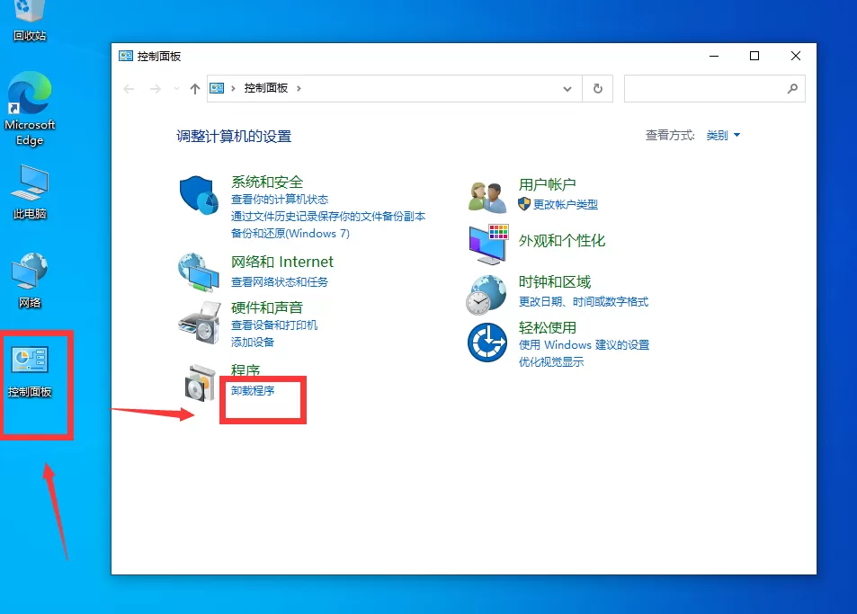 KB5005033卸载发生错误怎么办？Win10强制卸载KB5005033更新补丁