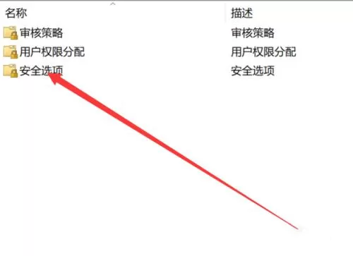 0x00000006无法连接共享打印机 0x00000006无法连接打印机的解决方法
