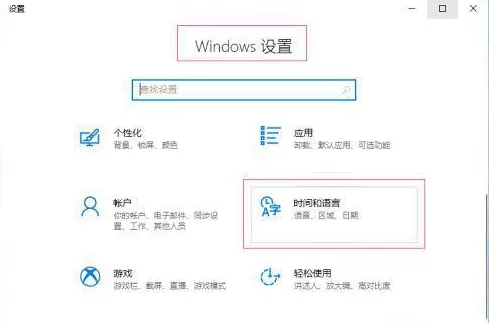 Win10中文输入法不显示文字怎么办?