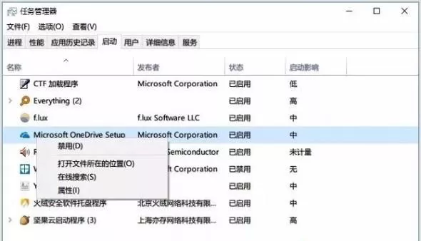 Win10怎么优化最流畅操作教程