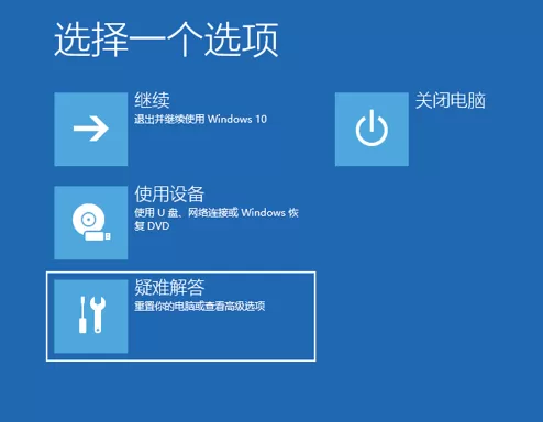 Win10提示0x0000007B蓝屏代码怎么办?0x0000007B蓝屏代码的解决方法
