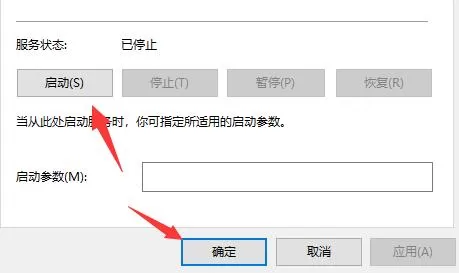 Win10Xbox提示0x0000001错误代码怎么办?